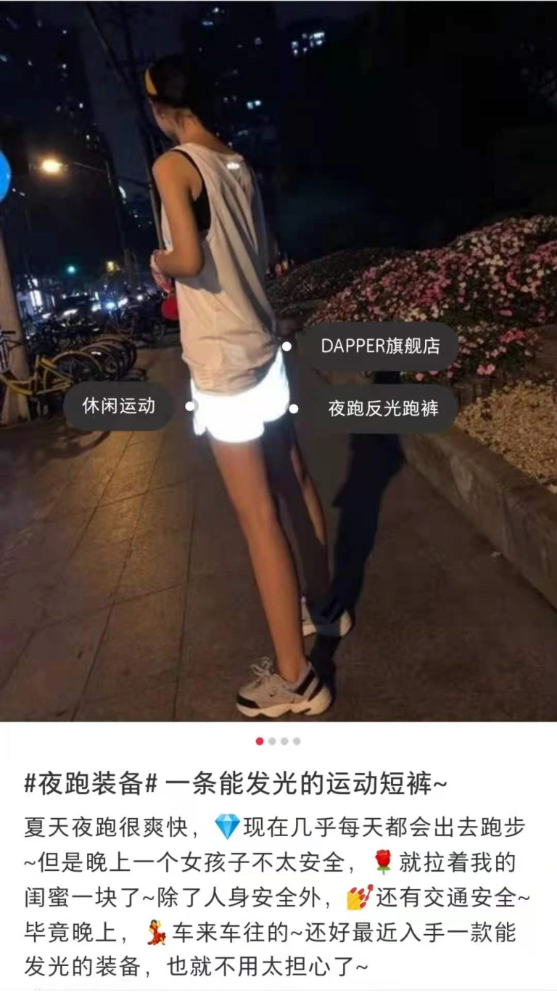 小红书穿搭效果怎么样_小红书穿搭