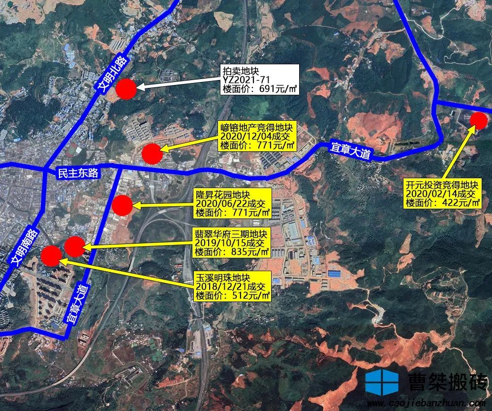 08亿!郴州宜章县土地拍卖成交158亩地块