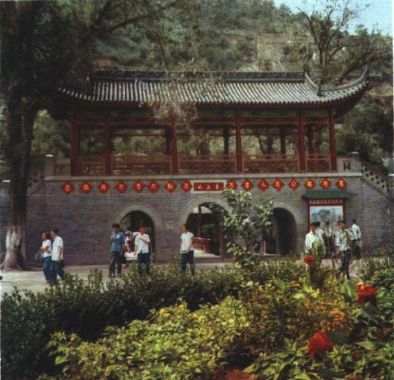 老照片 60年代的温泉疗养院