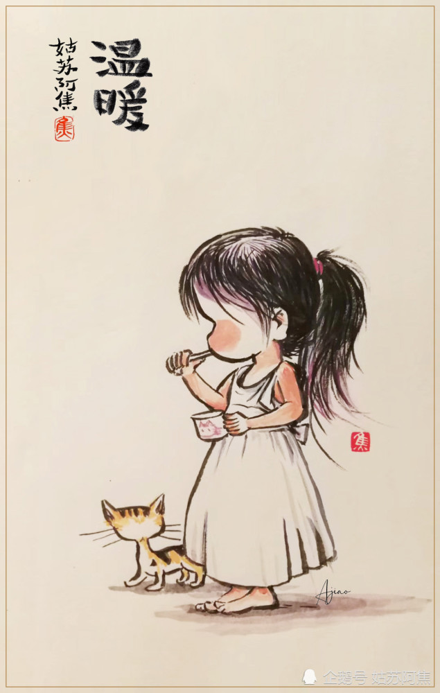 我们看过海,爬过山, 我们穿街走巷, 每一处细小的感知