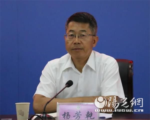 杨凌示范区公安局召开领导干部会议宣布主要领导任命决定