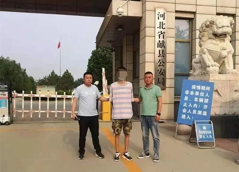 插翅难逃!献县警方抓获一名潜逃11年的网上逃犯