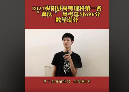 2021年高考成绩出来,有的"淡定哥",有的已化