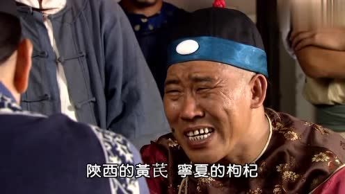 《神医喜来乐》18年:有人去世,有人被封杀,有人老去了神颜