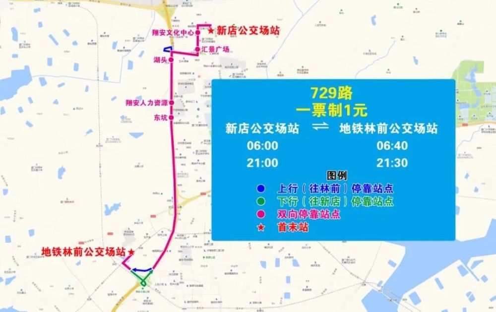 729路公交车路线图,712路公交车路线路线图 729 新店公交场站—地铁林前公交场站