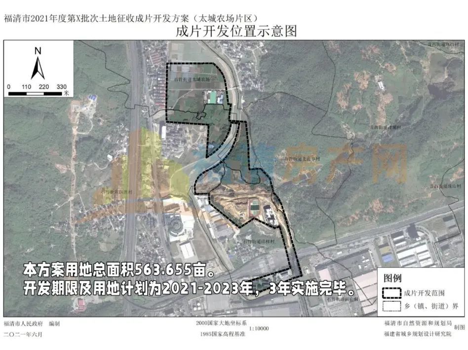 福清主城区大面积拆迁征地 !