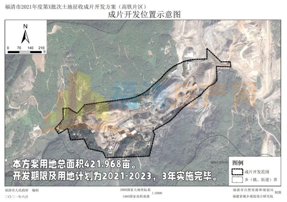 福清主城区大面积拆迁征地 !