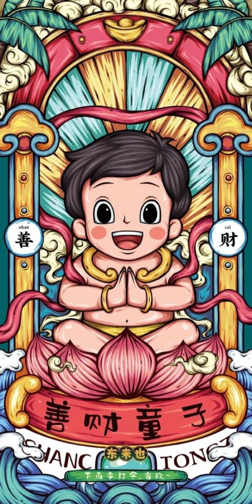 【第94期】壁纸|东来也国潮壁纸第六辑(54p)