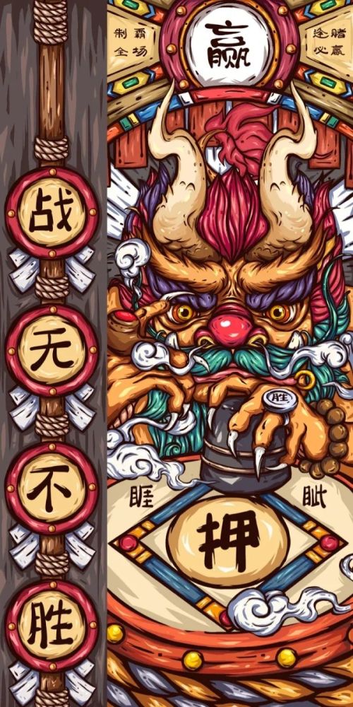 【第94期】壁纸|东来也国潮壁纸第六辑(54p)