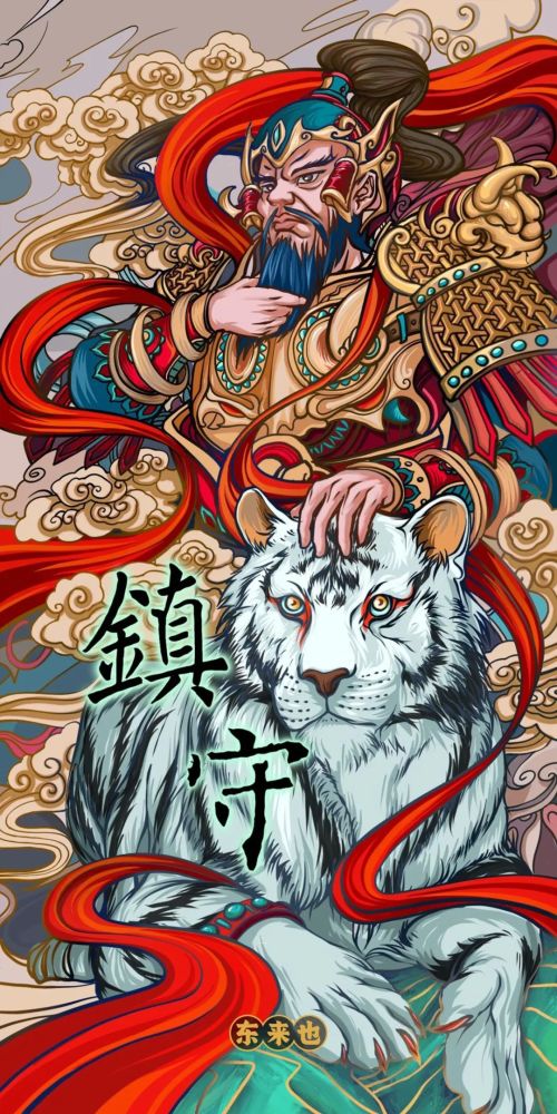 【第94期】壁纸|东来也国潮壁纸第六辑(54p)