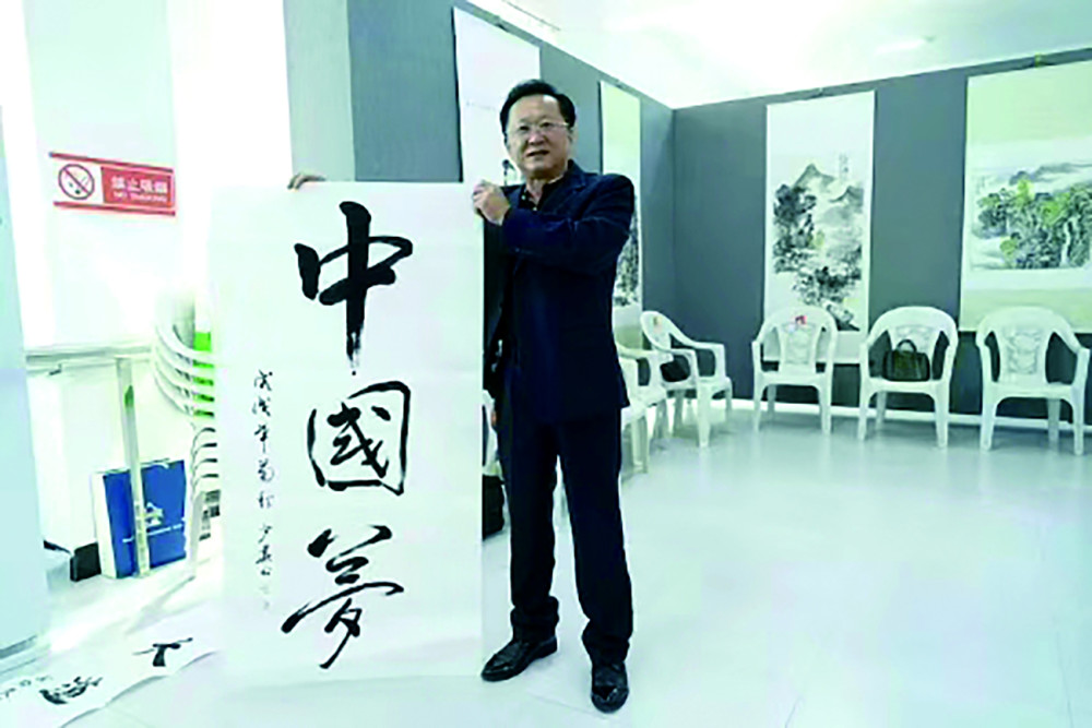 不忘初心跟党走笔墨流韵感党恩当代书画名家作品展程少华