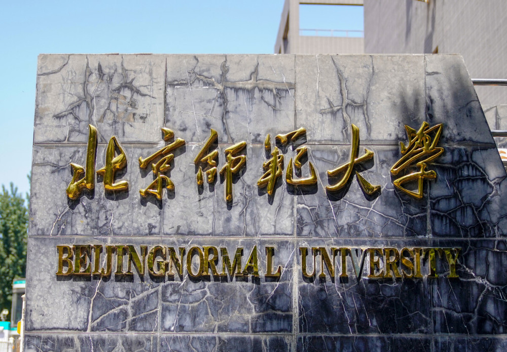 北京理工大学全国排名_北京理工大学手机壁纸(3)