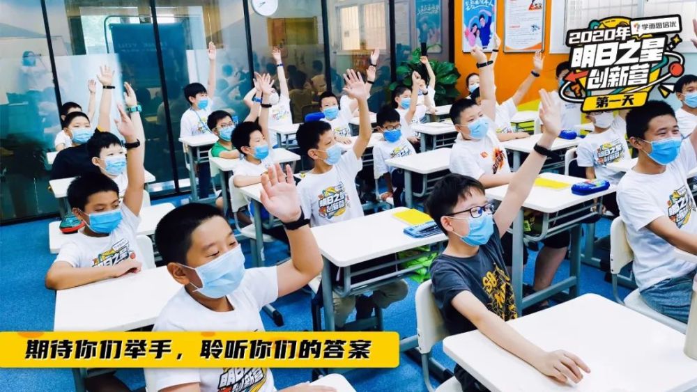 陶晓永:孩子们为什么要学好数学?