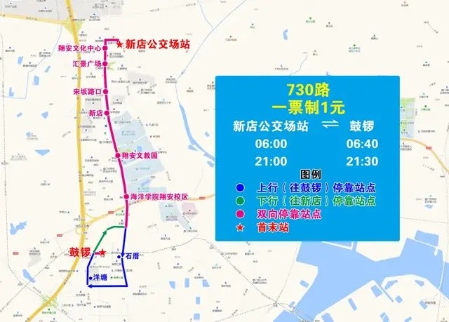 30新店公交场站 首班6:00 末班21:00(六)首末班时间(五)计划发车间隔