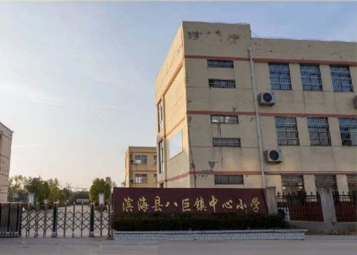 建设规模:滨海县八巨镇中心小学扩建工程,本项目包括1栋风雨操场和1座