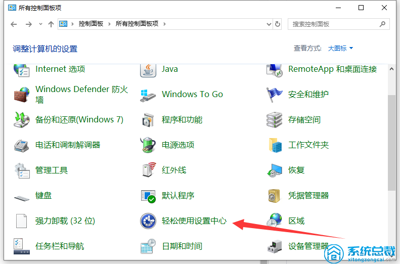 使用win10系统怎么才能关闭鼠标加速win10关闭鼠标加速方法