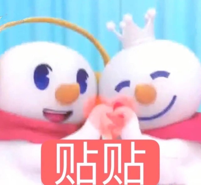 蜜雪冰城雪大王头像你爱我呀我爱你蜜雪冰城甜蜜蜜