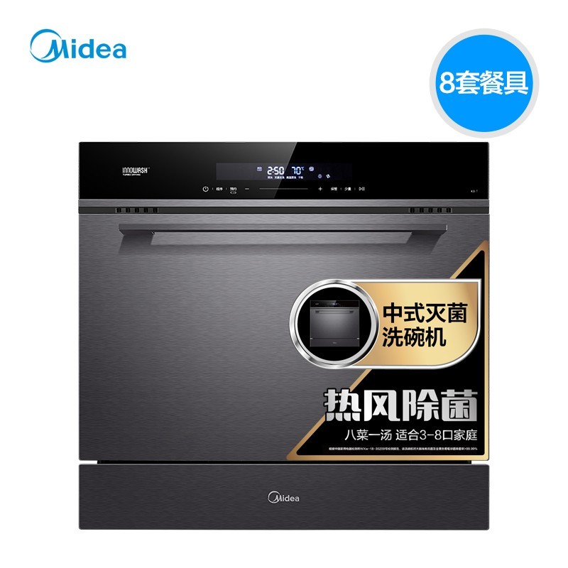 商用洗碗机市场繁荣，十大品牌领跑排行榜，商用洗碗机市场繁荣，十大品牌领跑排行榜