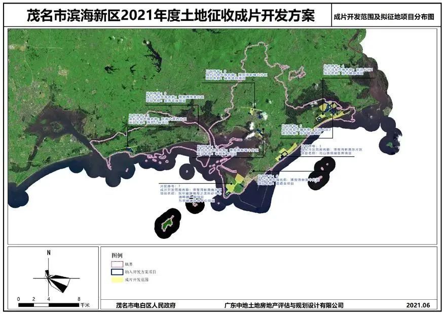 茂名市滨海新区2021年度土地征收成片开发方案(草案)公示