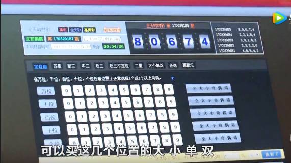 网络相亲被骗70万 他还会相信爱情吗?