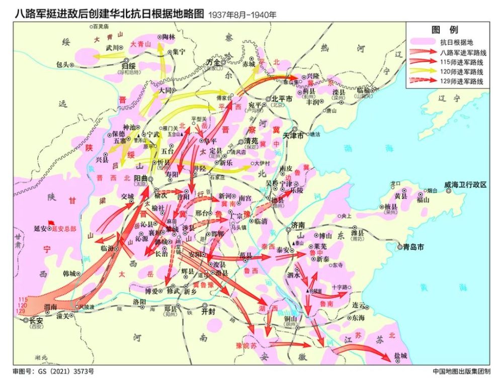 地图上的党史|八路军挺进敌后创建华北抗日根据地略图