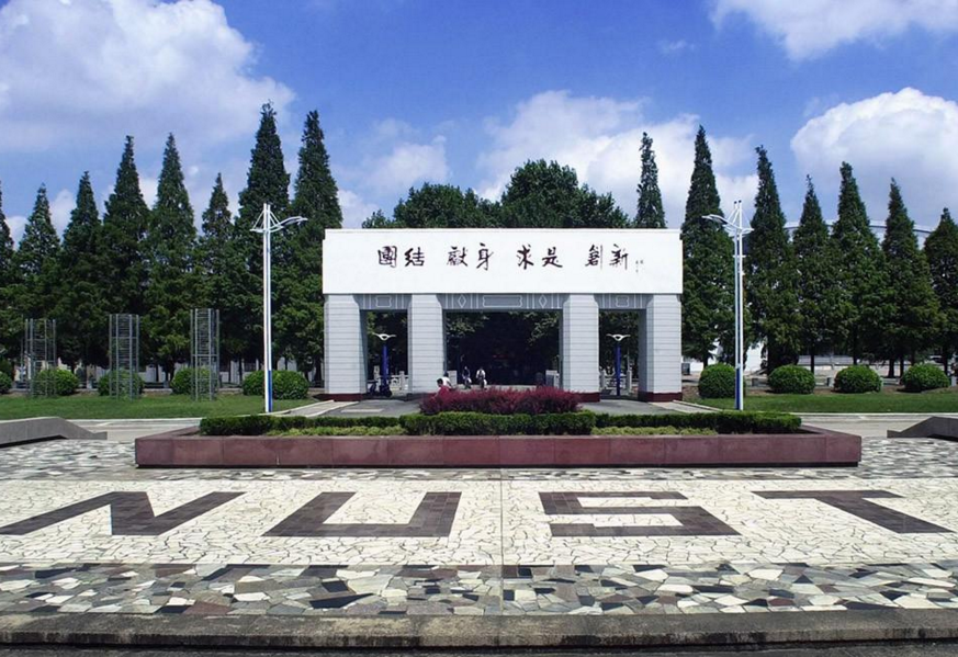 理工大学世界排名_武汉理工大学排名(2)