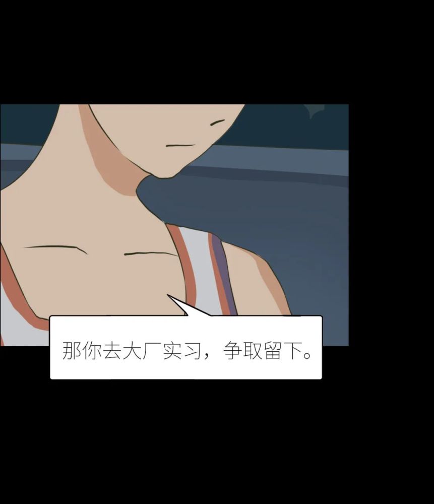 好啊,我等你.