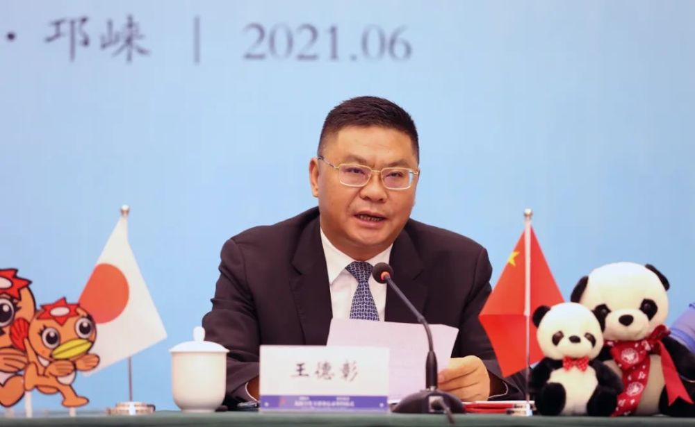 邛崃市市长王德彰,多治见市市长古川雅典分别代表两市政府签署备忘录.