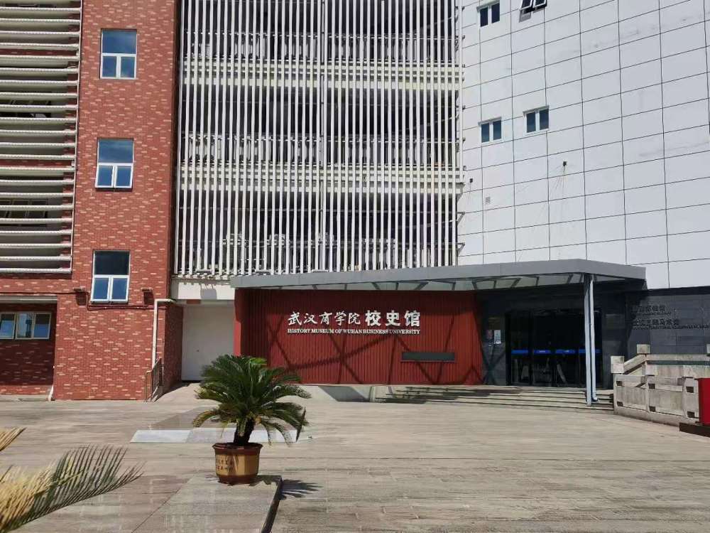 武汉商学院紧缺人才全日制自考本科考哪几种?_腾讯新闻