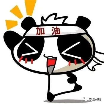 新中考落地实施!房山地区10350人参加考试