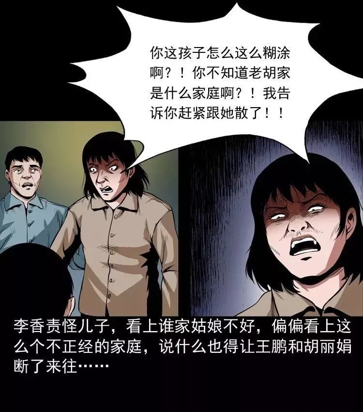 导致家庭变故不断,最后也只留下了男主一个人苟延残喘