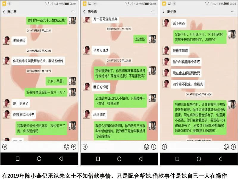 广州:受害人遭遇诈骗,维权却比登天还难