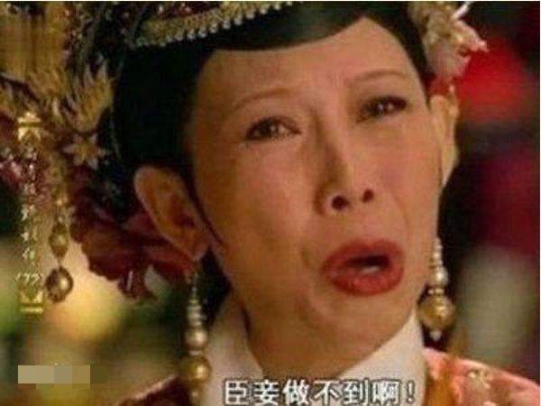 武林外传的反卷语录,甄嬛传的阴阳怪气,这些表情包会