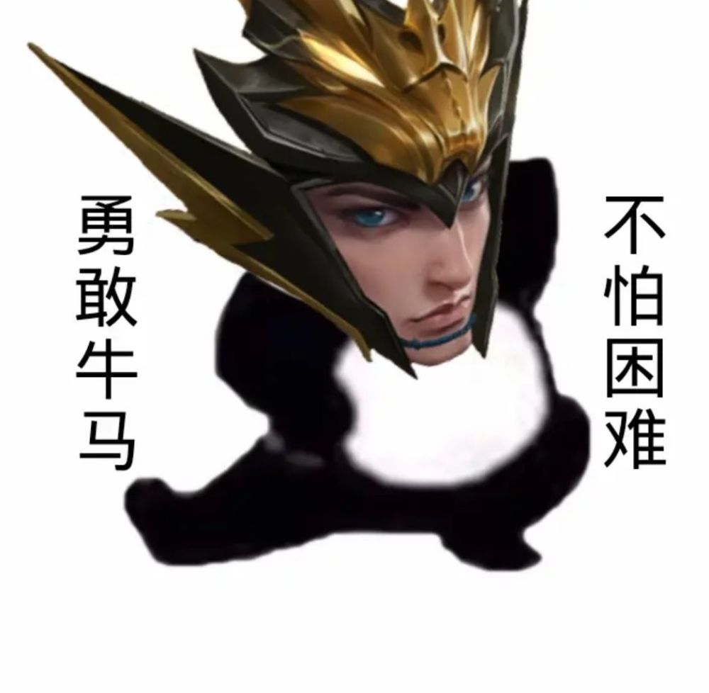 全套丨勇敢牛牛,不怕困难