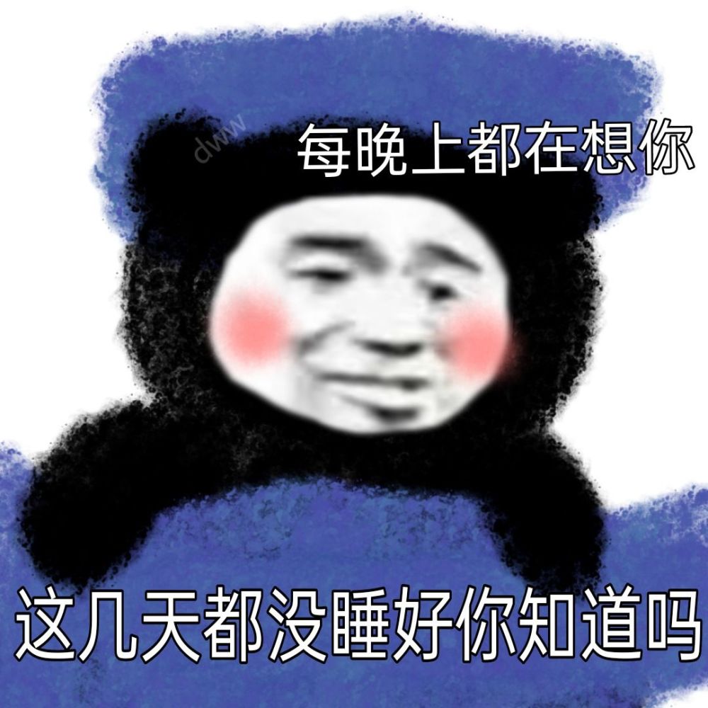 王思聪热梗表情包,速来吃瓜!