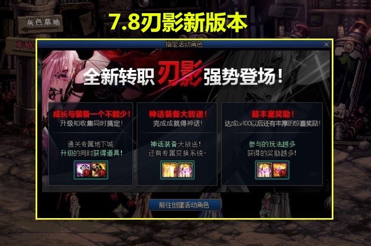 DNF：国服第一人“酸了”吗？奥兹玛147秒通关，改造装备一战封神 dnf奥兹玛国服上线时间(图1)