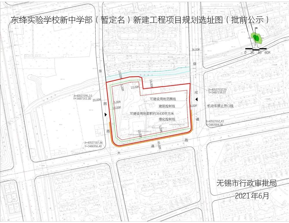 no.2  金城湾规划学校