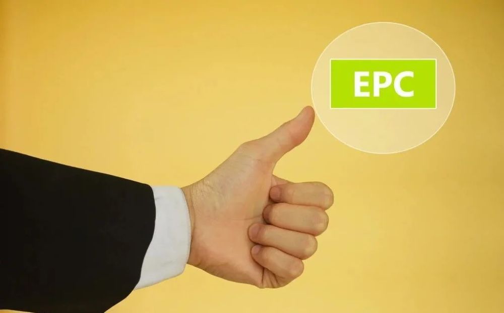 epc|你了解吗?epc工程总承包的渊源和特点