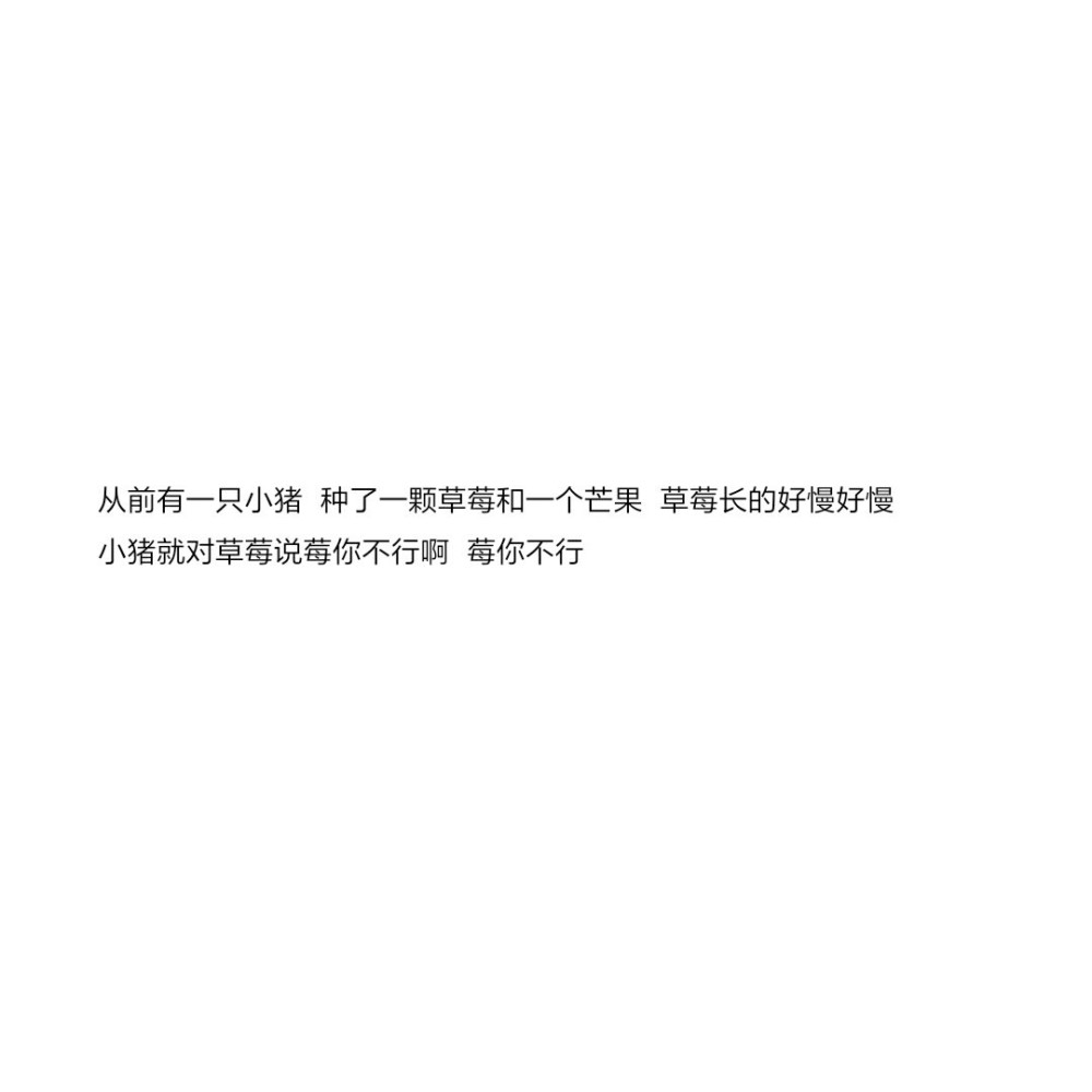 那些难以言说表达爱意的情绪文案