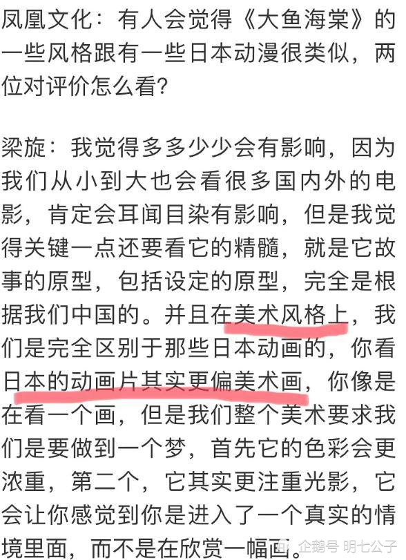 曲谱警醒警醒_陶笛曲谱12孔(4)