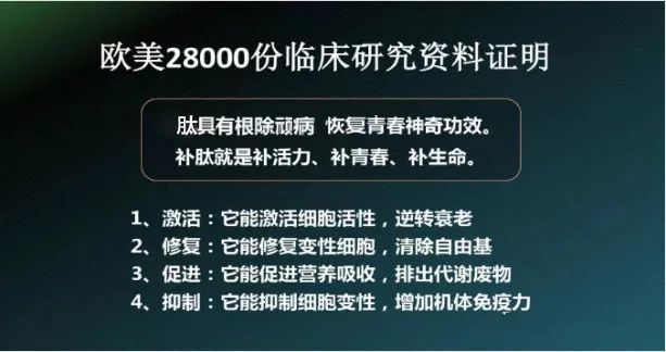 具备很好的抗氧化性和延缓衰老的作用和功效价格大约160