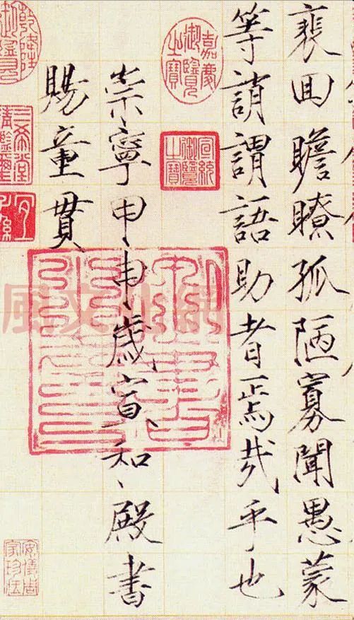 瘦金体《千字文》不是宋徽宗真迹?
