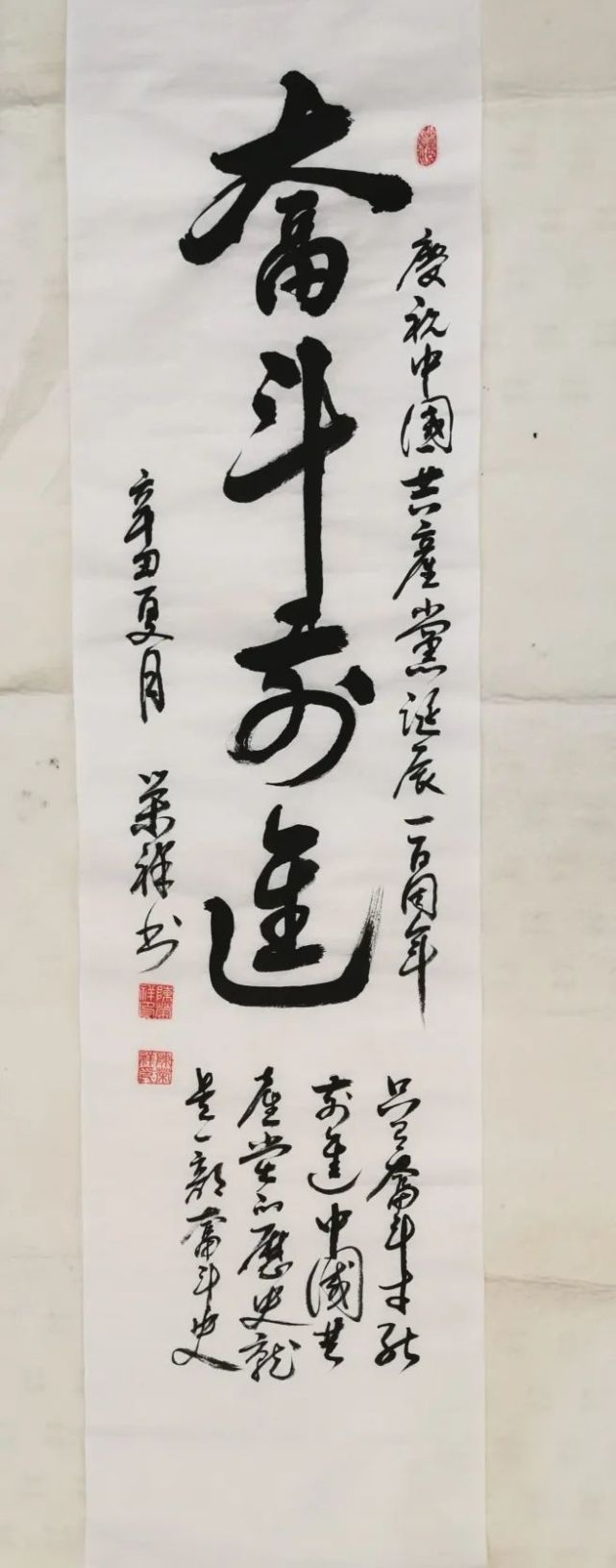 长兴县检察院  钱小锋 《意气风发》