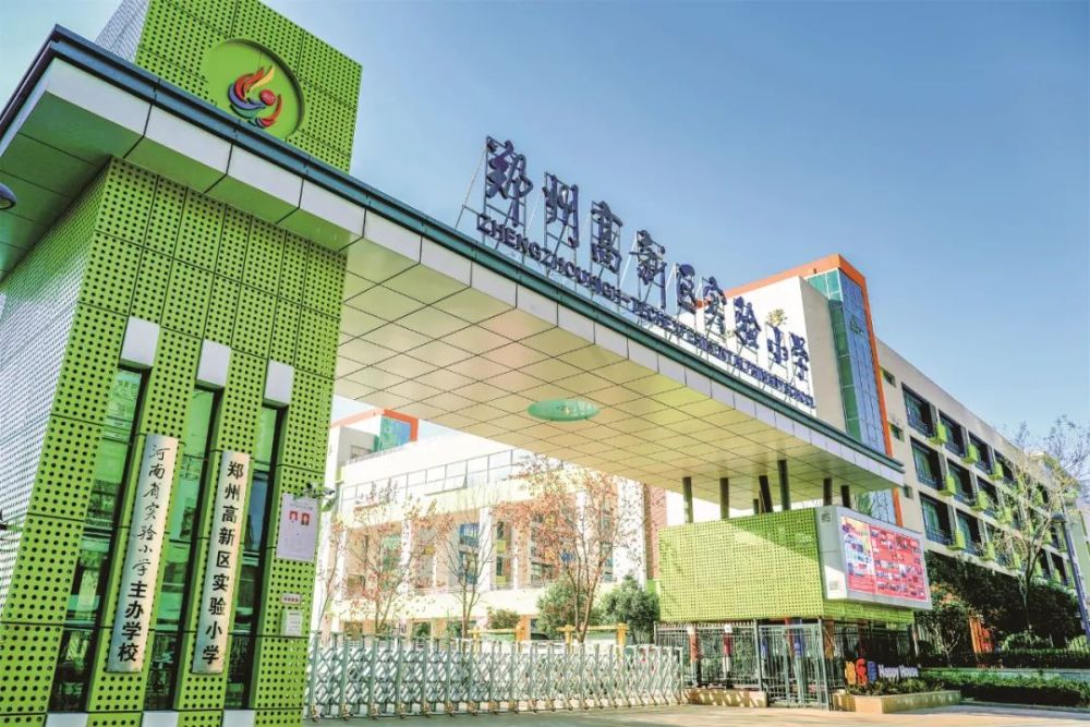 让人人成为更美的自己记郑州高新区实验小学校长李秀琴