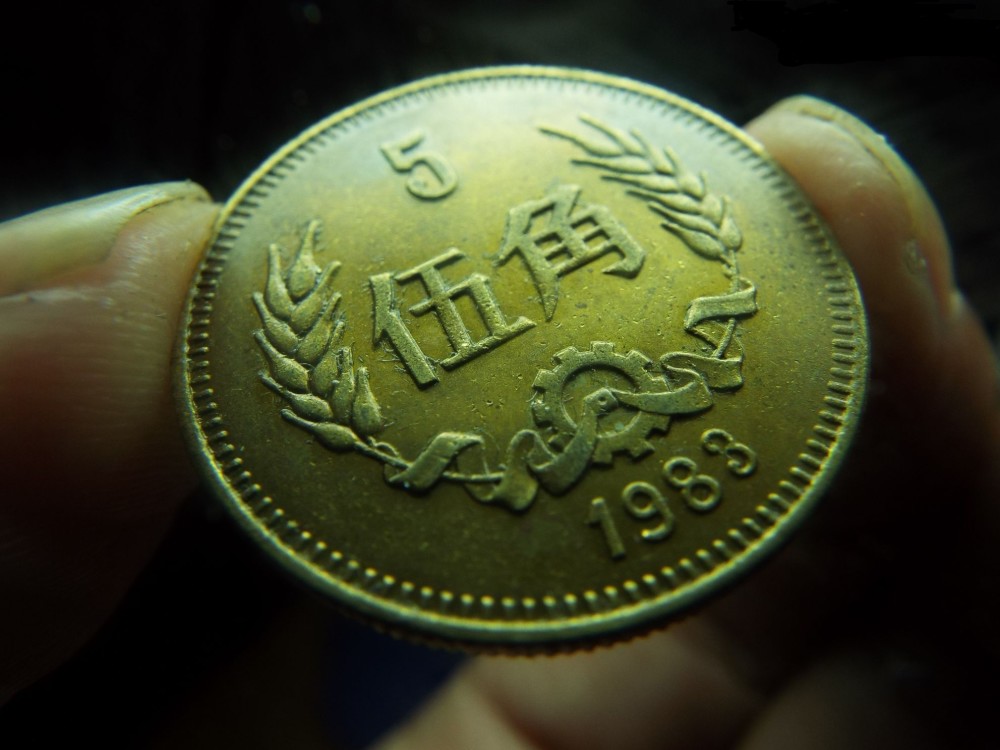 进入流通的5角硬币,最高550一枚,麦穗5角比梅花5角更出色