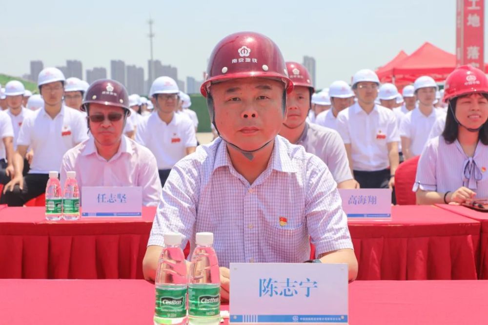 △ 南京地铁集团副总经理,南京地铁建设公司总经理,党委书记陈志宁