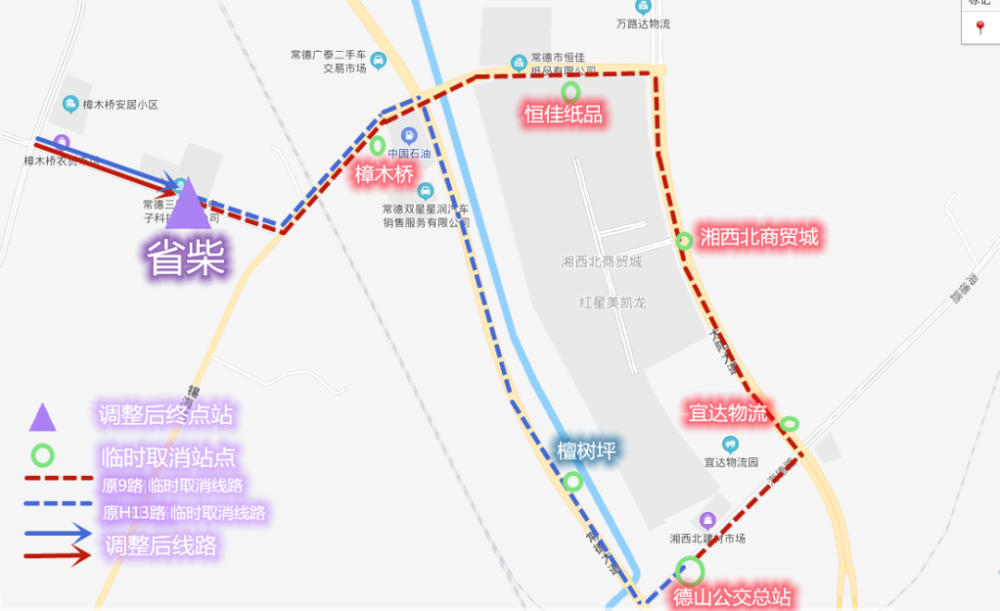 注意:常德公交9路,h13路线路临时调整!