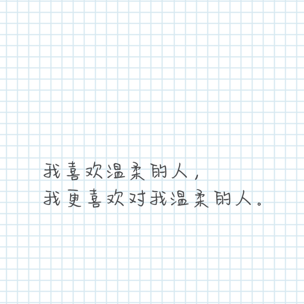 格子封面背景图片简约文字壁纸