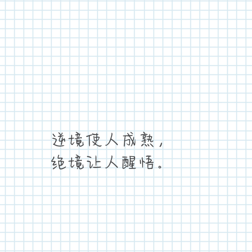 格子封面背景图片简约文字壁纸