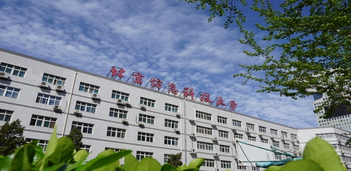 北京信息科技学院 腾讯网